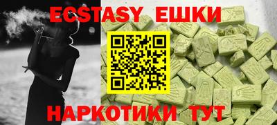 прущие крисы Ипатово
