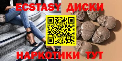 прущие крисы Ипатово