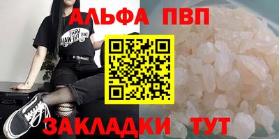 кристаллы Изобильный
