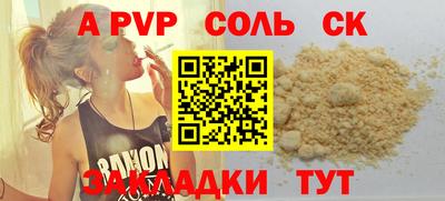 кристаллы Изобильный