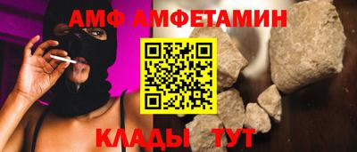 прущие крисы Ипатово