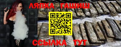каннабис Ирбит