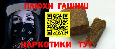 прущие крисы Ипатово