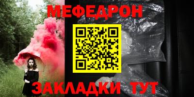 кокаин премиум Кинель