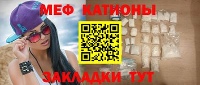 кристаллы Изобильный