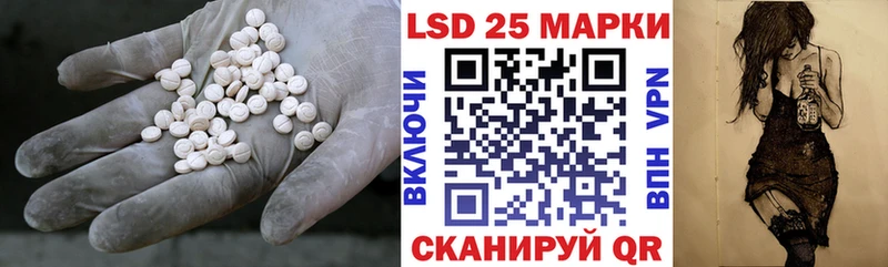купить наркотик darknet телеграм LSD-25 экстази кислота Мыски