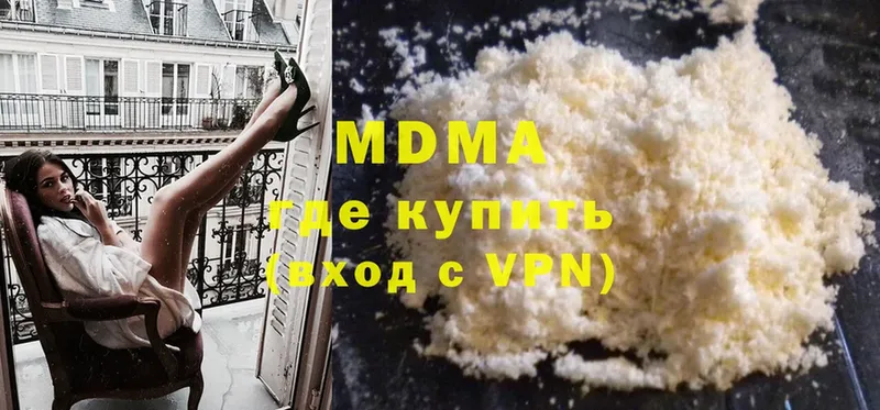 купить закладку  Мыски  МДМА crystal 