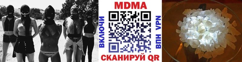 МДМА VHQ  kraken ССЫЛКА  Мыски 
