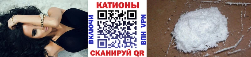Мефедрон кристаллы  mega ТОР  Мыски 