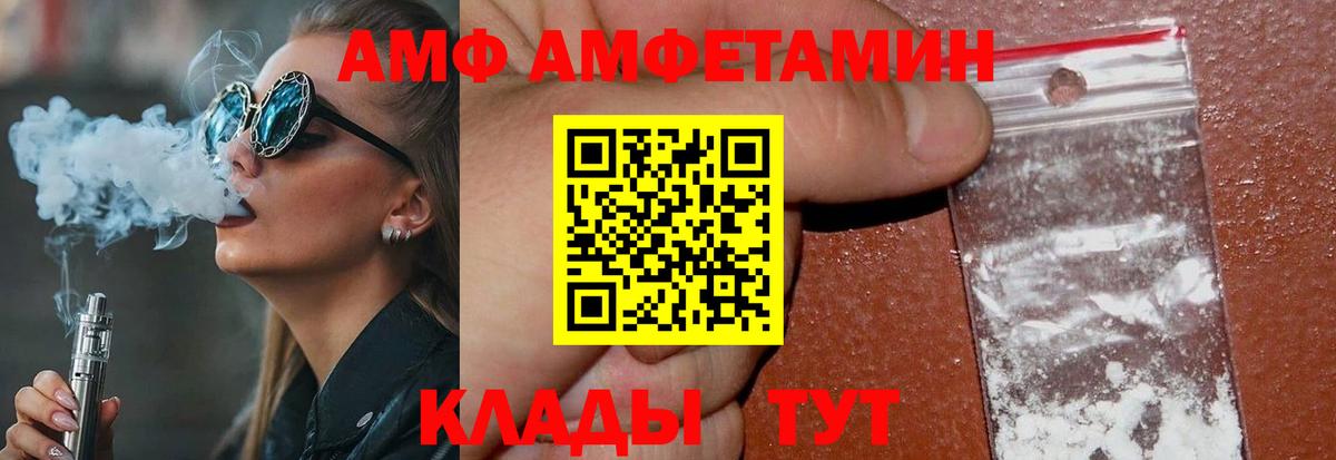 Мефедрон  Мыски  МАРИХУАНА  НБОМе  ГАШИШ  Меф МЯУ МЯУ кристаллы  Вход с VPN 