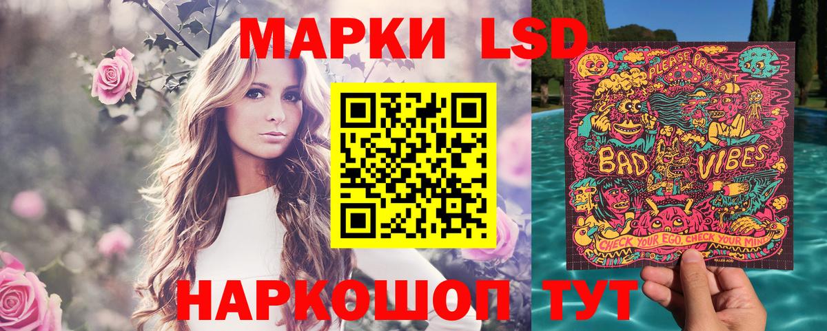 Марки N-bome 1,8мг Мыски