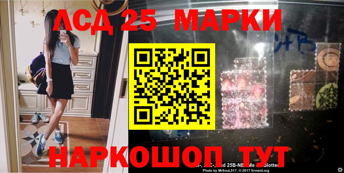 Марки N-bome 1500мкг  Марки N-bome 1500мкг  Мыски  Вход с VPN 