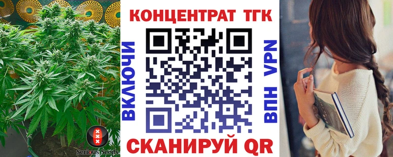 наркошоп  Мыски  кракен ссылки  Дистиллят ТГК Wax 