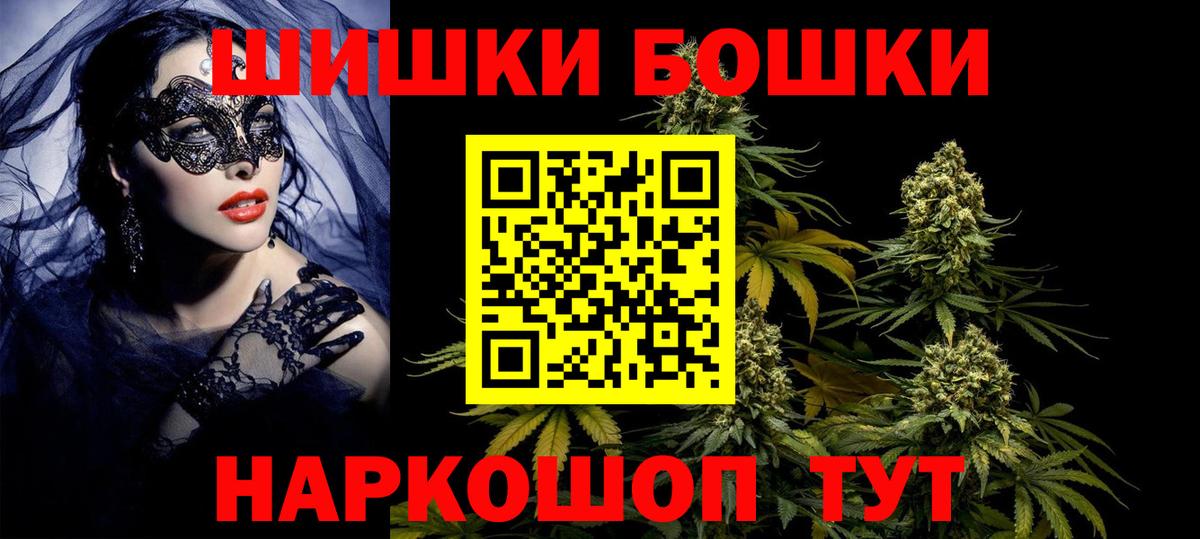 Бошки марихуана VHQ Мыски